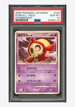 Pokemon PSA 10 Duskull Holo 2008 039/092 Stormfront Japanese - Image 1