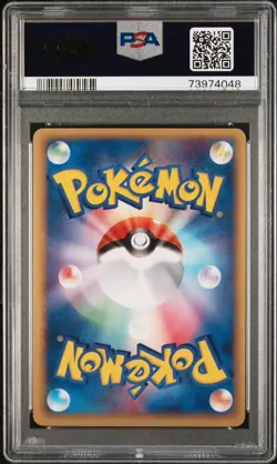 SWIRL 2005 POKEMON GOLDEN SKY SILVERY OCEAN FLAREON 1ST ED 013/106 PSA 10 - Image 2