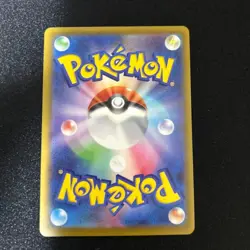 MEGA Gengar ex SAR 240/193 MEGA Dream ex M2a Pokemon Card Japanese 2025 - Image 2