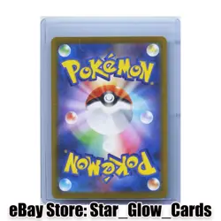 2025 Pokemon TCG Japanese Dewgong M2 084/080 AR Inferno X Holo NM - Image 2