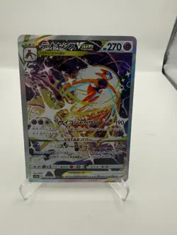 Pokemon Deoxys VSTAR Special Art Rare Holo S12a Japanese 223/172 270 HP - Image 1
