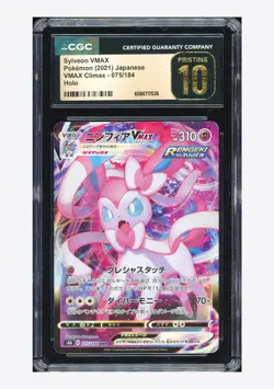 Pokemon CGC 10 PRISTINE Sylveon VMAX RRR 2021 075/184 S8b Japanese - Image 1