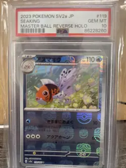 Seaking (Master Ball Pattern) 119/165 Sv2a: Pokemon Card 151 Holo (Japanese) - Image 1