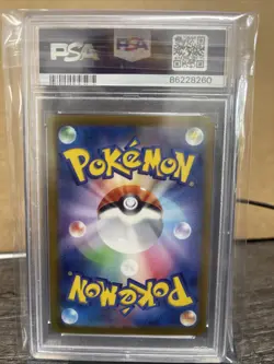 Seaking (Master Ball Pattern) 119/165 Sv2a: Pokemon Card 151 Holo (Japanese) - Image 2