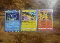 Pokemon TCG Moltres & Articuno & Zapdos Chinese Exclusive Holo Set - Image 1