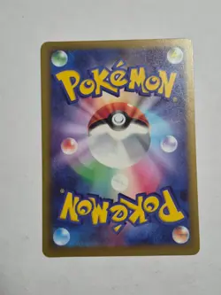Hop's Trevenant 204/193 holo Art Rare MEGA Dream ex Pokemon Japanese Holo NM - Image 2