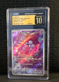 The Pokemon Company Tinkatink 076/071 Sv2d Clay Burst Art Rare Holo CGC 10 2023 - Image 1