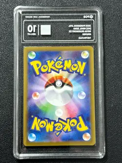 Pokemon PCG10 MEGA SKARMORY EX M3 099/080 SR 2026 Japanese - Image 2