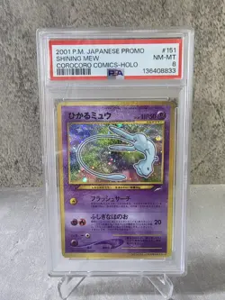 2001 POKEMON JAPANESE PROMO SHINING MEW COROCORO COMICS FOIL #151 PSA 8 - Image 1