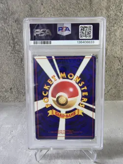 2001 POKEMON JAPANESE PROMO SHINING MEW COROCORO COMICS FOIL #151 PSA 8 - Image 2