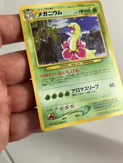 Pokemon Neo Genesis Meganium holo Japanese 🤓 Look At Pics For Condition - Image 2