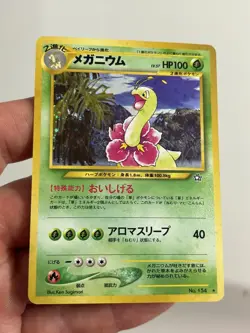 Pokemon Neo Genesis Meganium holo Japanese 🤓 Look At Pics For Condition - Image 5