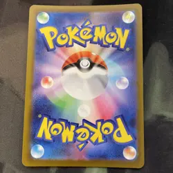 DREEPY 211/193 HOLO ART RARE MEGA DREAM EX POKEMON NM/M (JP) [US BASED] - Image 2