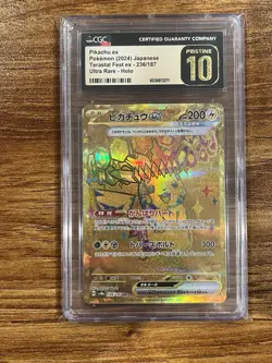Pokemon Pikachu ex 236/187 Sv8a Japanese CGC 10 PRISTINE - Image 1