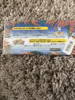 Pokemon TROPICAL ISLAND SEA SOUTHERN ISLANDS PROMO FOLIO SLEEVE ONLY RARE - Image 2