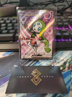 (Japanese) Meloetta ex 162/086 SR - sv11B Black Bolt - Pokemon TCG (NM) - Image 1