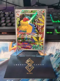 (Japanese) Archeops 130/086 AR - sv11W White Flare - Pokemon TCG (NM) - Image 1
