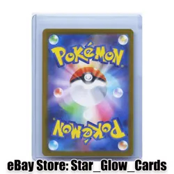 2025 Pokemon TCG Japanese M2 099/080 SR Empoleon ex Inferno X Holo NM - Image 2