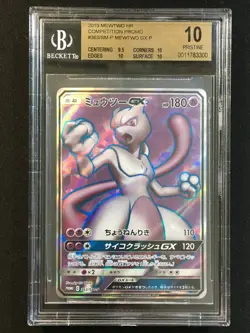 Mewtwo GX Pokemon 2019 FA HR Competition Prize Promo Japanese #363/SM-P BGS 10 - Image 1