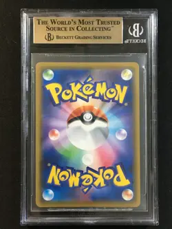 Mewtwo GX Pokemon 2019 FA HR Competition Prize Promo Japanese #363/SM-P BGS 10 - Image 2