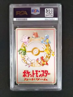 Japanese Vending Extra Rule 3V3 Dugtrio Battle Series 3 Pokemon Card PSA7 - Image 2
