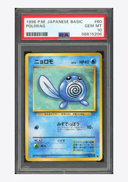 Pokemon PSA 10 Poliwag C 1996 #060 Base Set Japanese - Image 1