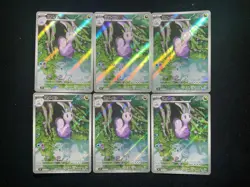 2026 Pokemon TCG Japanese Sliggoo M4 093/083 AR Full Art Holo Lot*6 JA75 - Image 1