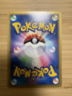 Pokemon Lance's Aerodactyl 099/141 1st Edition VS Series Japanese - Image 2