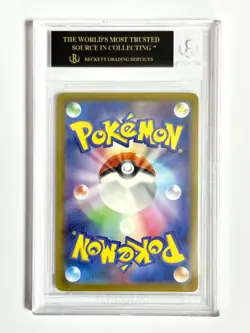 Pokemon BGS 10 BLACK LABEL Mega Dragonite ex SAR 2025 246/193 M2a Japanese - Image 2