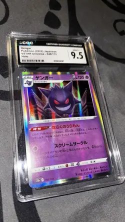 Gengar 048/172 S12a: Vstar Universe Holo Japanese CGC 9.5 Pokemon TCG - Image 1