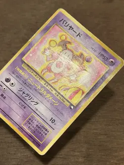 Mr. Mime Pokemon 1998 Quick Starter Gift Set Illustration Art Japanese - Image 2