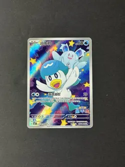 Pokemon Quaxly 0509/09 CBB1C Chinese Exclusive Art Rare - Image 1
