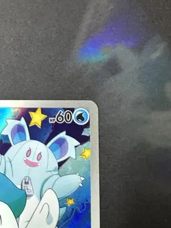 Pokemon Quaxly 0509/09 CBB1C Chinese Exclusive Art Rare - Image 3