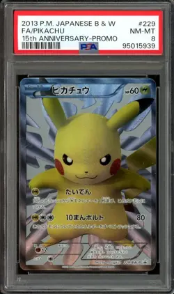 Full-Art Pikachu Pokemon 2013 15th Anniversary Promo Japanese 229/BW-P PSA 8 - Image 1