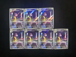 2026 Pokemon TCG Japanese M4 Ninja Spinner Watchog #095/083 AR Lot*7 JA75 - Image 1