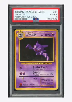 Pokemon PSA 4 Haunter No Rarity 1996 #93 Base Set Japanese - Image 1