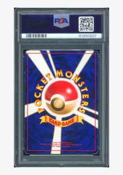 Pokemon PSA 4 Haunter No Rarity 1996 #93 Base Set Japanese - Image 2