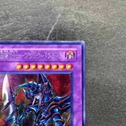 Dark Paladin 303-051 Secret Rare YuGiOh 980 - Image 3