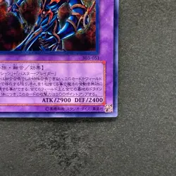 Dark Paladin 303-051 Secret Rare YuGiOh 980 - Image 5