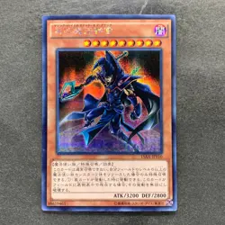 Sorcerer of Dark Magic 15AX-JPY10 Secret Rare YuGiOh 100 - Image 1