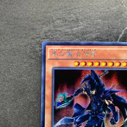 Sorcerer of Dark Magic 15AX-JPY10 Secret Rare YuGiOh 100 - Image 2