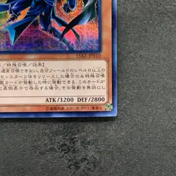 Sorcerer of Dark Magic 15AX-JPY10 Secret Rare YuGiOh 100 - Image 5