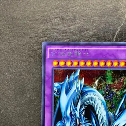 Dragon Master Knight 15AX-JPM34 Secret Rare YuGiOh 100 - Image 2