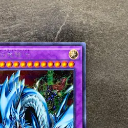 Dragon Master Knight 15AX-JPM34 Secret Rare YuGiOh 100 - Image 3