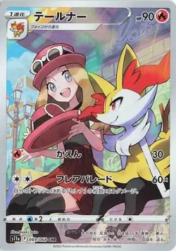 Choose your Pokemon Metal Card-Collectible Gift Display. - Image 1