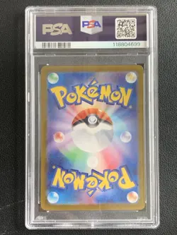 Eevee 2024 Pokemon Crimzon Haze SV5a Japanese Art Rare 078/066 AR PSA 10 -A - Image 2