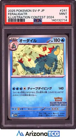 Pokemon 2025 Feraligatr 241/SV-P Illustration Contest 2024 Stamp PSA 9 - Image 1