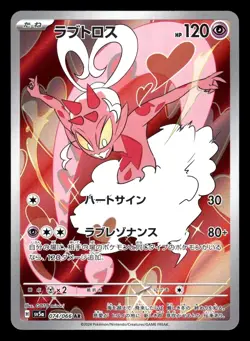 Choose your Pokemon Metal Card-Collectible Gift Display. - Image 1