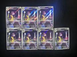 2026 Pokemon TCG Japanese Watchog M4 095/083 AR Full Art Holo Lot*7 JA75 - Image 2