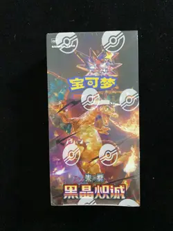 Pokemon TCG S.Chinese Black Crystal Blazing Standard Booster Box CSV5C #2 YV34 - Image 1